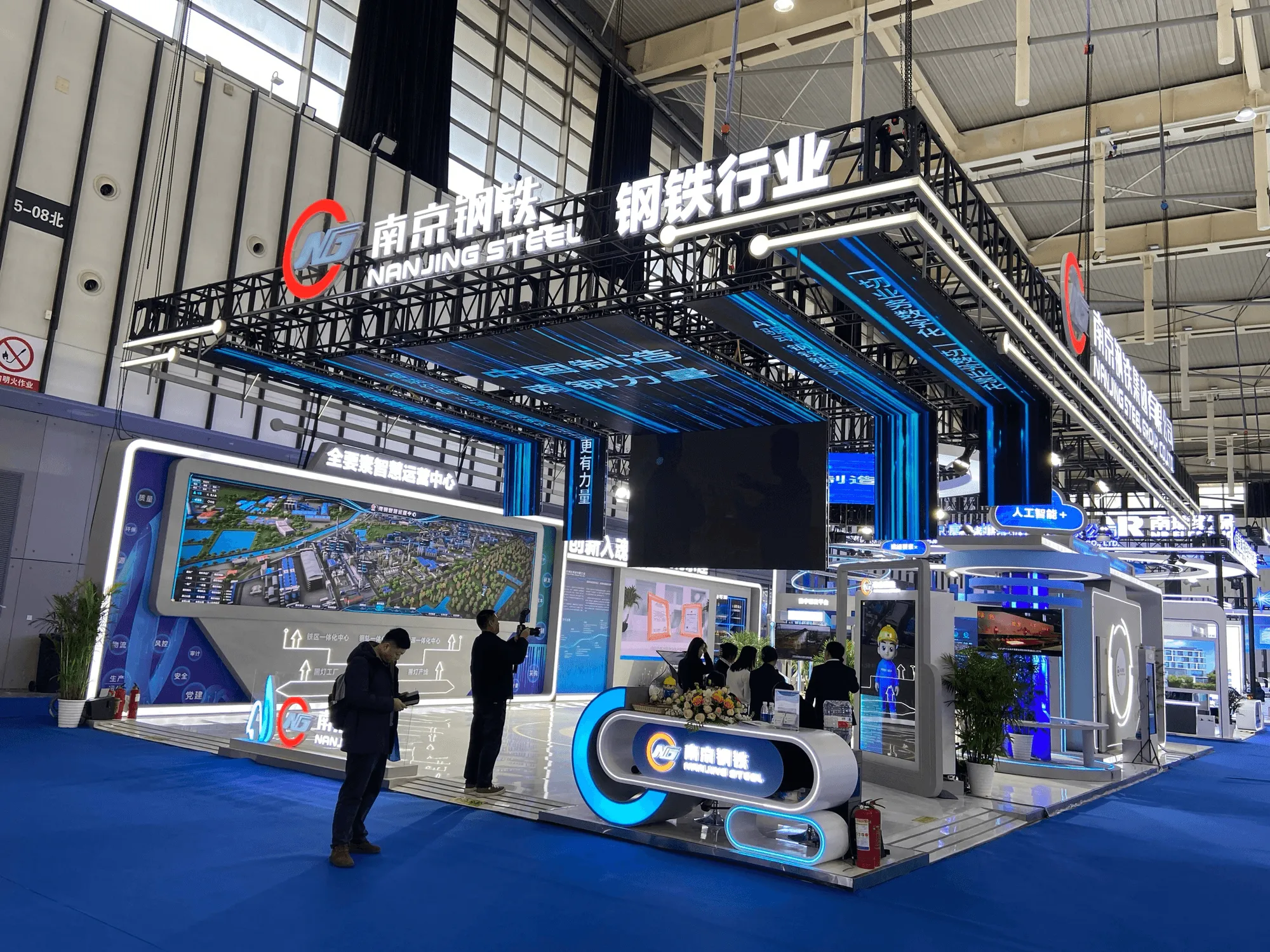 南钢集团钢铁行业供应链可信数据空间项目咨询服务