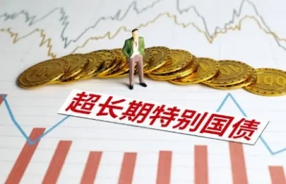 福建省多个地市政府超长国债项目